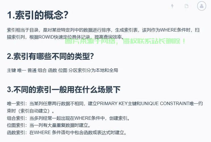Oracle函数详解，掌握核心功能与应用技巧 第2张