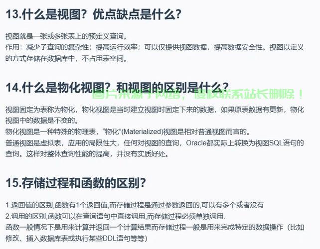 Oracle函数详解，掌握核心功能与应用技巧 第3张