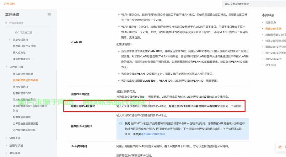 服务器映射怎么回事? 第2张