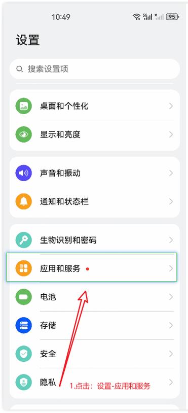 华为微信双开功能揭秘，轻松实现微信双账号切换新技巧 第1张