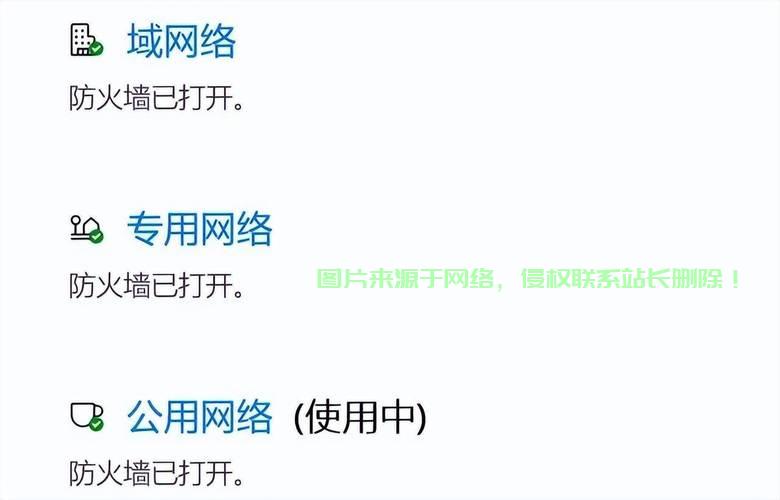 杉果服务器异常怎么解决? 第3张