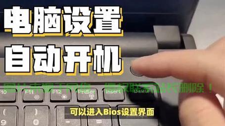 电脑启动故障全解析，强制开机攻略，轻松解决启动难题！ 第1张