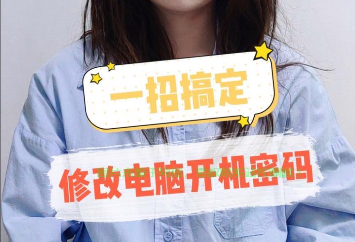 电脑启动故障全解析，强制开机攻略，轻松解决启动难题！ 第3张