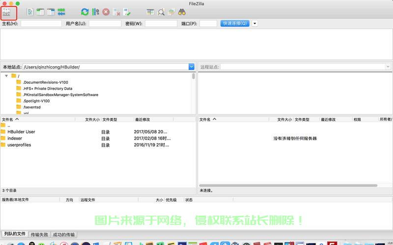 SSH工具下载宝典，安全快速获取所需版本指南 第1张