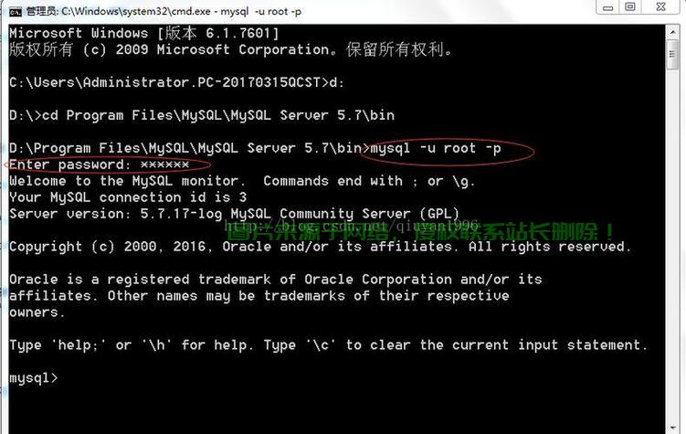 mysql怎么连接服务器数据库服务器? 第2张