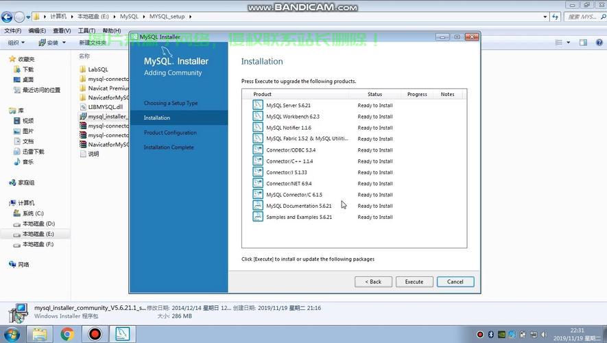 mysql怎么连接服务器数据库服务器? 第3张