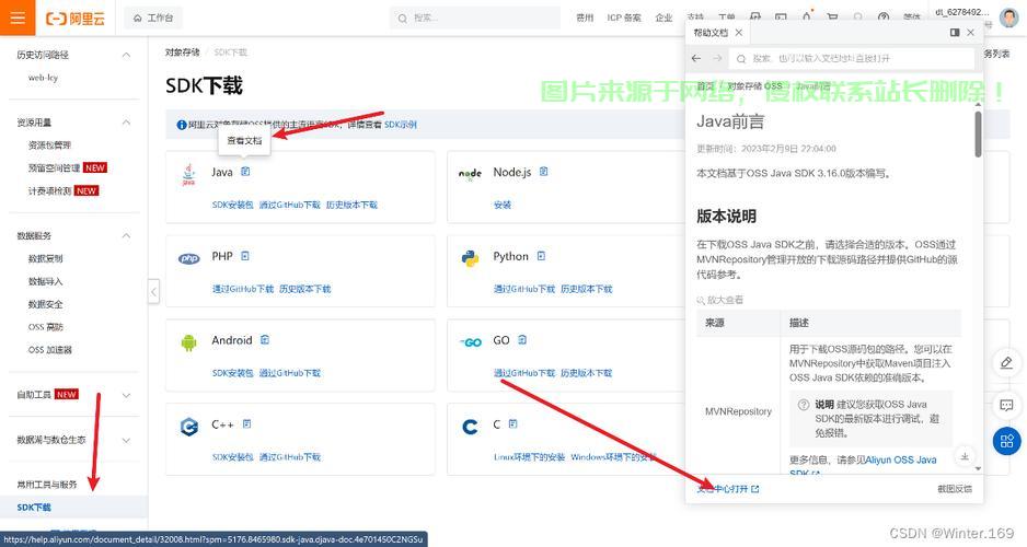 文件怎么上传到服务器上? 第1张