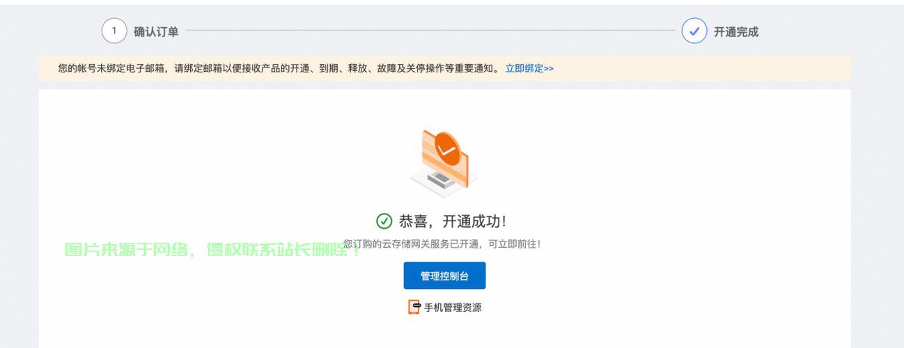 ots服务器怎么查故障? 第2张