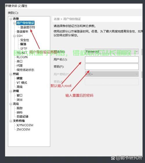 神秘Xhell深度探秘，揭开未知之谜的面纱 第3张