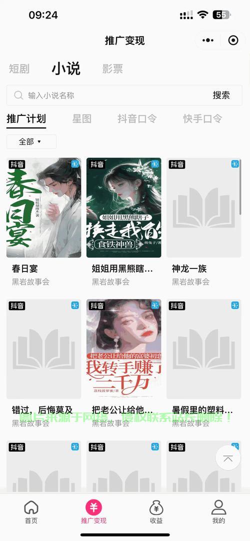 快手怎么没了本地服务器? 第2张