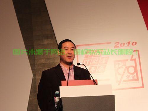 万网张向东，揭秘背后的故事？ 第2张