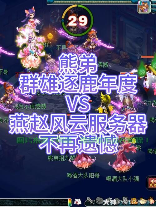 梦幻源服务器怎么进去的? 第3张