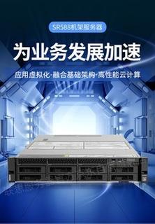 服务器怎么看是几颗? 第2张