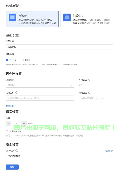 金蝶服务器怎么查询? 第3张