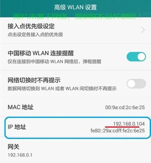服务器无线密码怎么设置? 第1张