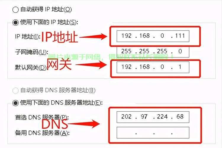 服务器无线密码怎么设置? 第2张