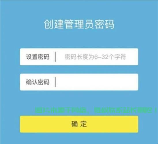 服务器无线密码怎么设置? 第3张