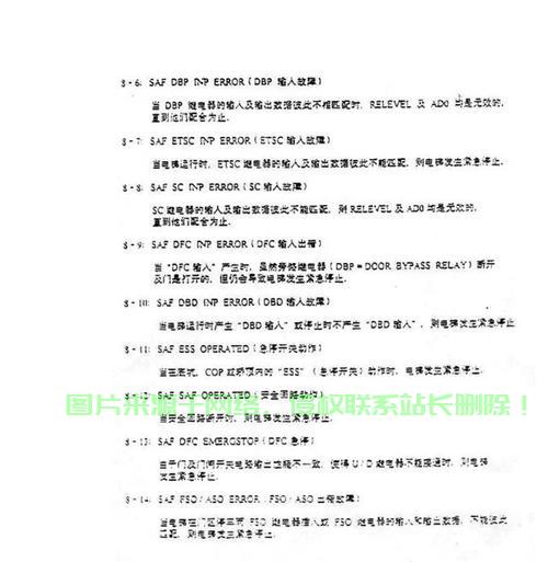 奥迪斯服务器菜单怎么设置? 第3张