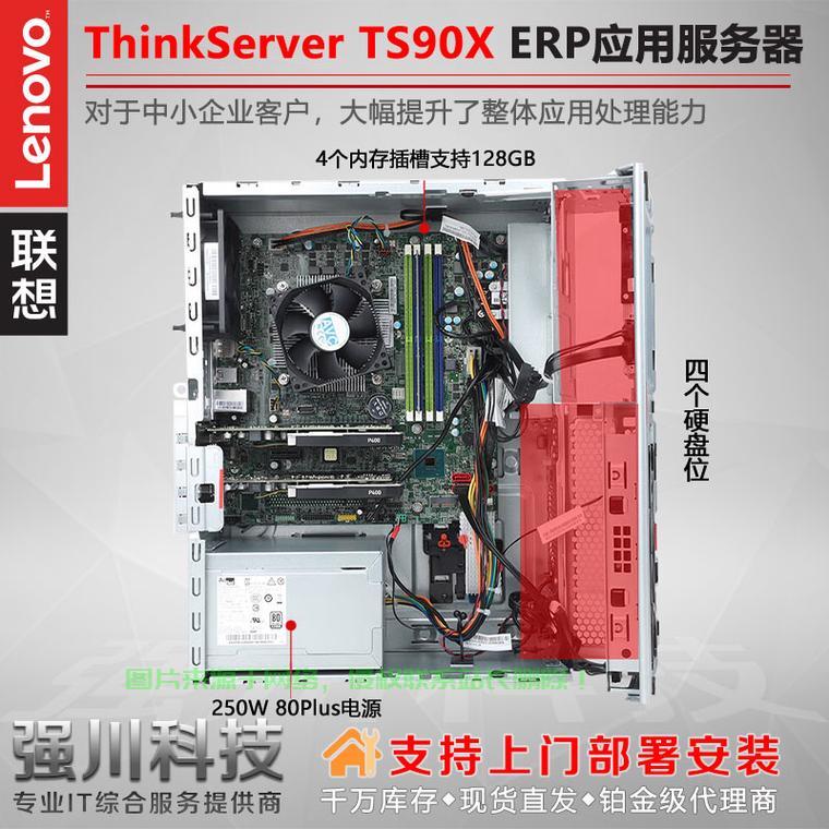 联想服务器顶盖怎么打开? 第1张