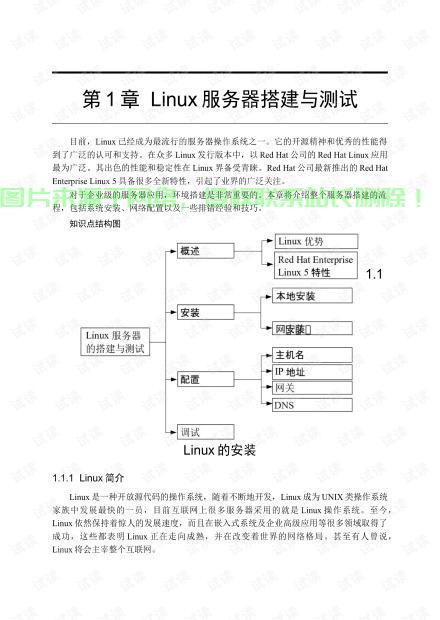代理服务器代码怎么写? 第1张