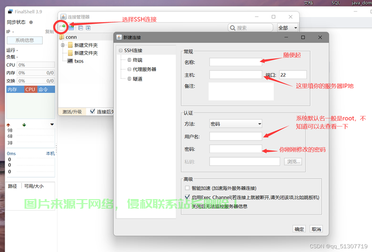 服务器自己怎么建? 第1张