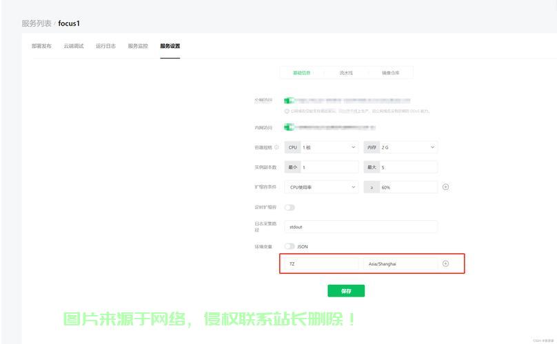 格林服务器怎么玩? 第2张