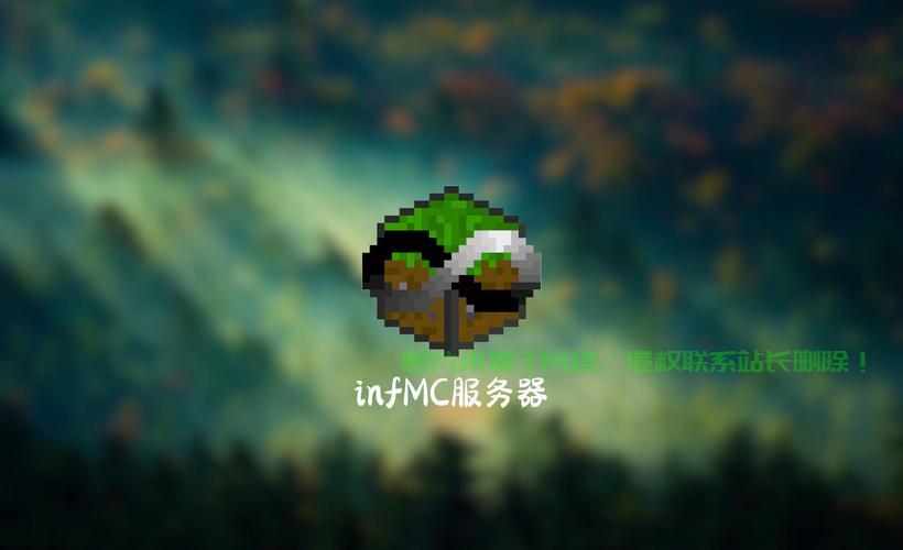 格林服务器怎么玩? 第3张