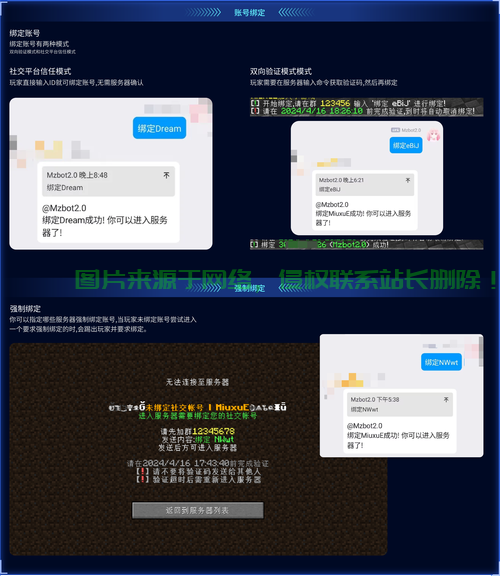 插件怎么获取服务器延迟的? 第2张