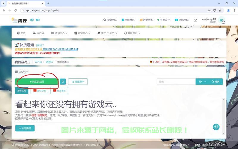 插件怎么获取服务器延迟的? 第1张