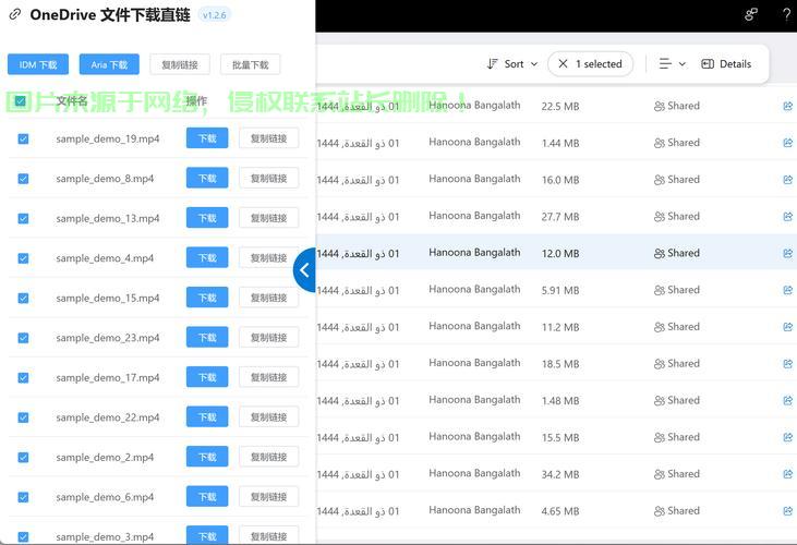 插件怎么获取服务器延迟的? 第3张