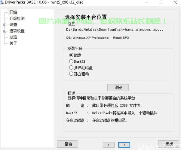 xp怎么设置服务器? 第2张