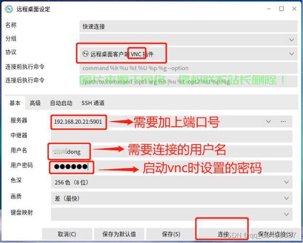 部署系统时怎么规划服务器? 第3张