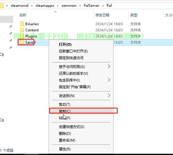 私人服务器回档指令怎么用? 第2张