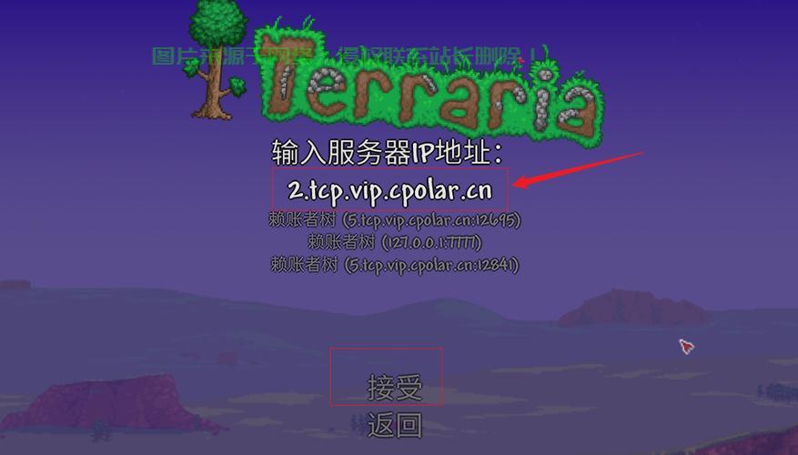 私人服务器回档指令怎么用? 第3张