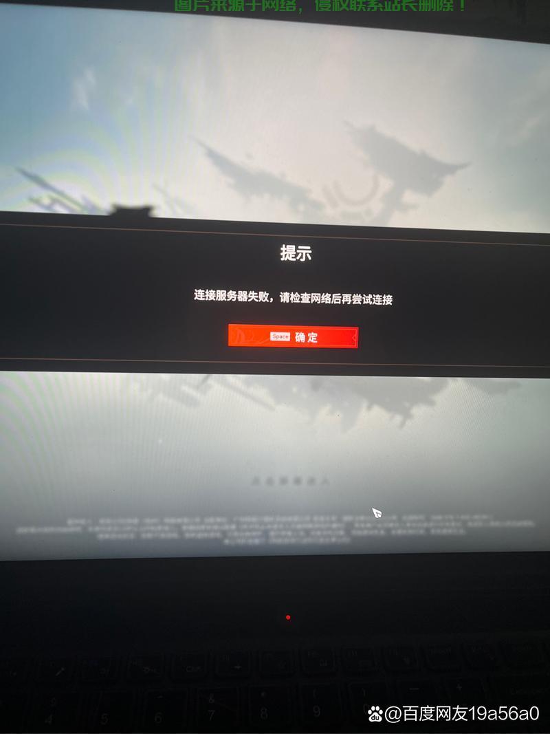 乱世群雄服务器怎么进去? 第1张