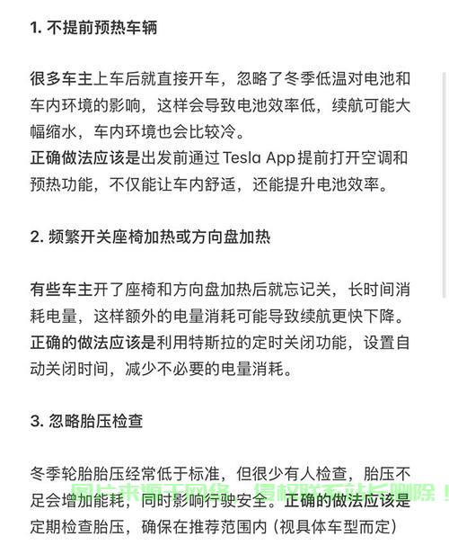 特斯拉服务器坏了怎么办? 第1张