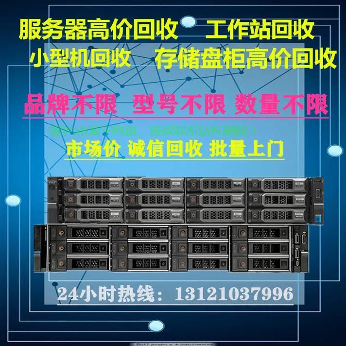 del存储服务器怎么连服务器? 第2张