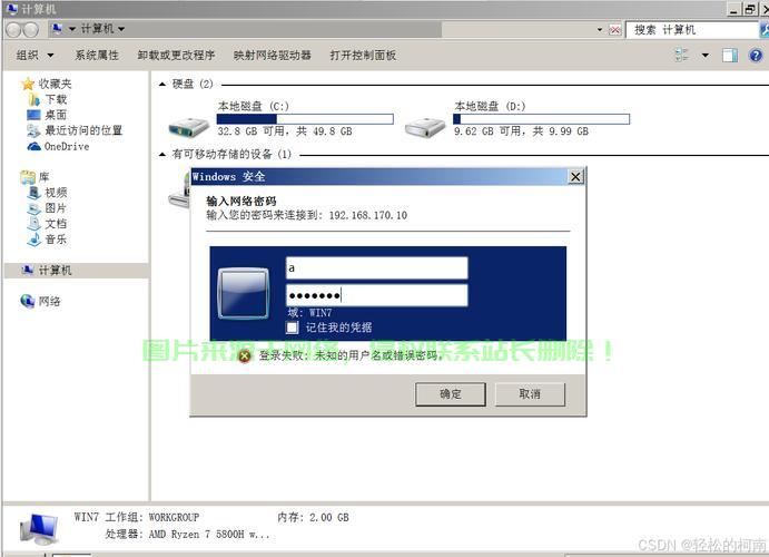 del存储服务器怎么连服务器? 第1张