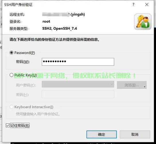 宝塔服务器怎么远程链接? 第2张