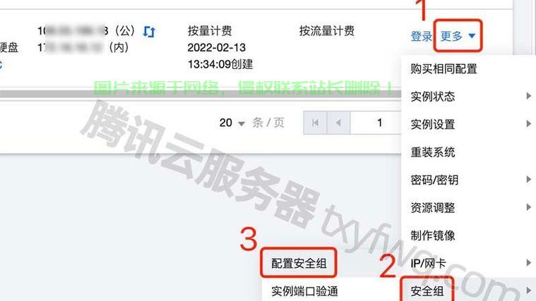 宝塔服务器怎么远程链接? 第1张