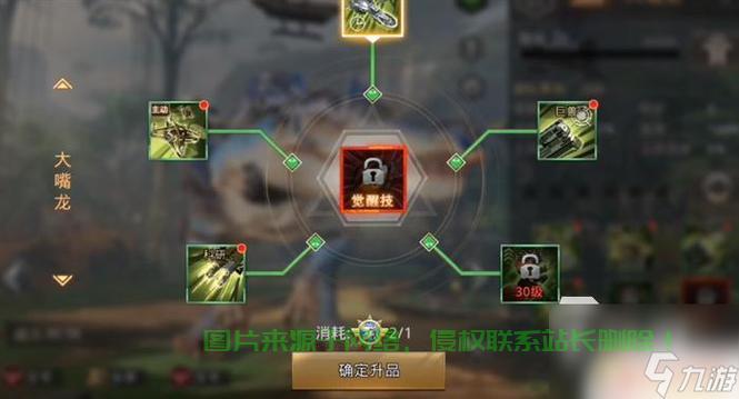 巨兽战场怎么转其他服务器? 第3张