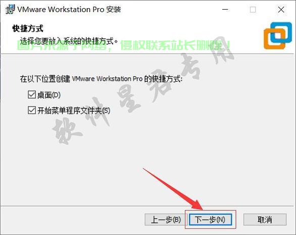联想服务器怎么装vmware? 第2张