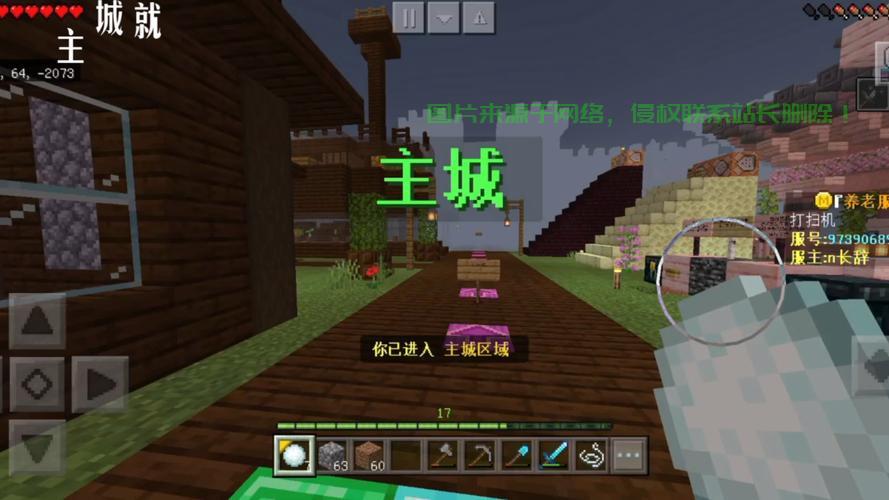 网易版怎么去找要塞服务器? 第1张
