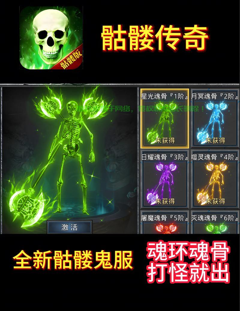 找服务器怎么找传奇? 第2张