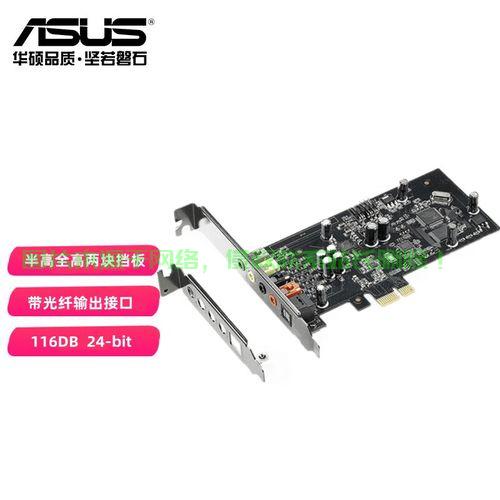 服务器怎么装声卡? 第2张