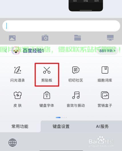 Mac电脑剪切操作详解，轻松上手剪切技巧！ 第3张