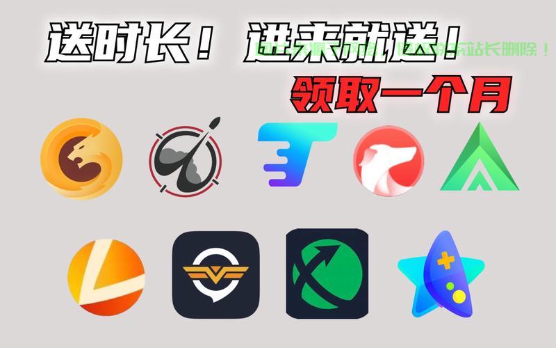 外网加速器风险揭秘，使用需谨慎，违法行为风险大揭露！ 第3张