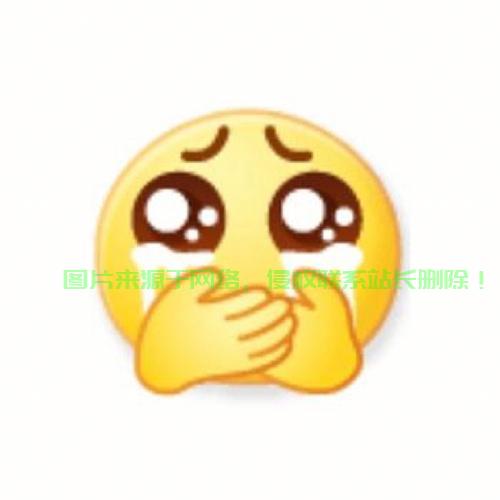 揭秘抖音流行表情背后的故事，一网打尽，探索无尽趣味！ 第3张