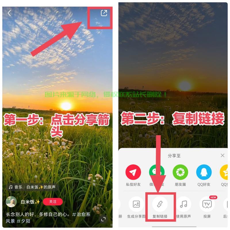 小红书PC版使用详解与体验分享，打造优质生活指南！ 第3张