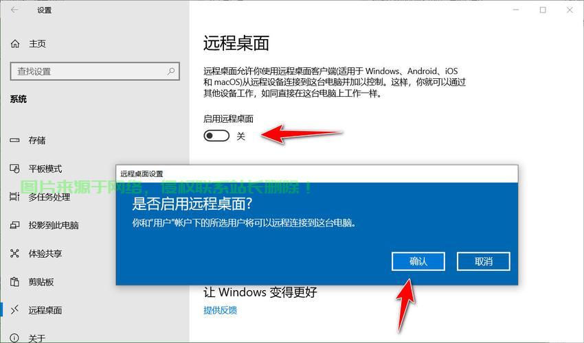 揭秘远程桌面端口号，查找与设置指南 第1张
